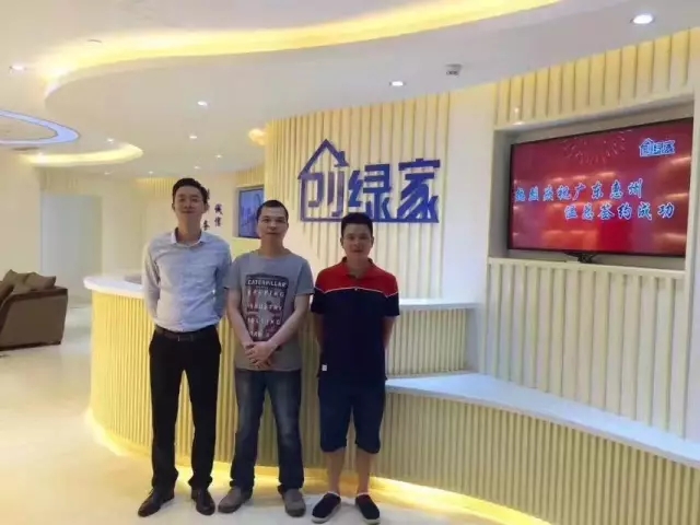 歷經(jīng)近兩個月的店面籌備工作，創(chuàng)綠家空氣治理惠州服務(wù)中心正式落成，室內(nèi)裝修污染危害社會，室內(nèi)空氣治理迫在眉睫。創(chuàng)綠家惠州服務(wù)中心將竭誠為您服務(wù)！ 溫總、朱總與公司合照 創(chuàng)綠家空氣治理惠州服務(wù)中心門面 店內(nèi)展示： 祝溫總、朱總開業(yè)生意興隆、財源廣進(jìn)！