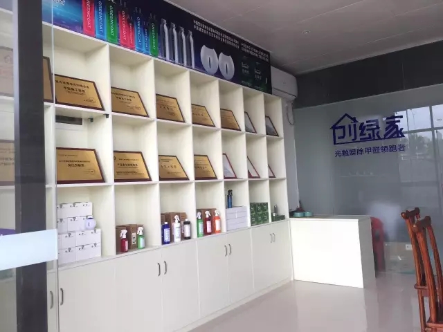 歷經(jīng)近兩個月的店面籌備工作，創(chuàng)綠家空氣治理惠州服務(wù)中心正式落成，室內(nèi)裝修污染危害社會，室內(nèi)空氣治理迫在眉睫。創(chuàng)綠家惠州服務(wù)中心將竭誠為您服務(wù)！ 溫總、朱總與公司合照 創(chuàng)綠家空氣治理惠州服務(wù)中心門面 店內(nèi)展示： 祝溫總、朱總開業(yè)生意興隆、財源廣進(jìn)！