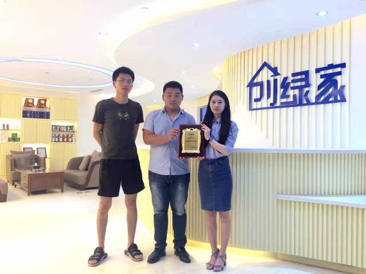 熱烈祝賀泰州王總簽約創(chuàng)綠家！