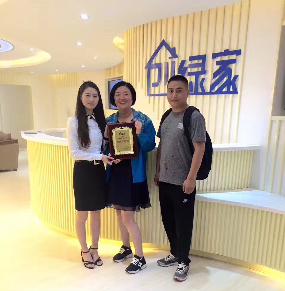 熱烈祝賀焦作朱總、鄭總夫婦簽約創(chuàng)綠家！