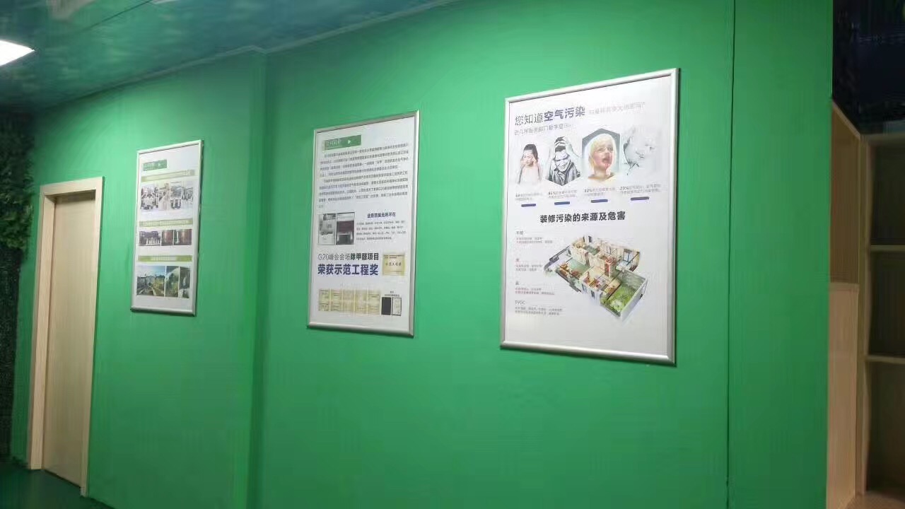 熱烈祝賀創(chuàng)綠家空氣治理中山服務(wù)中心新落成！