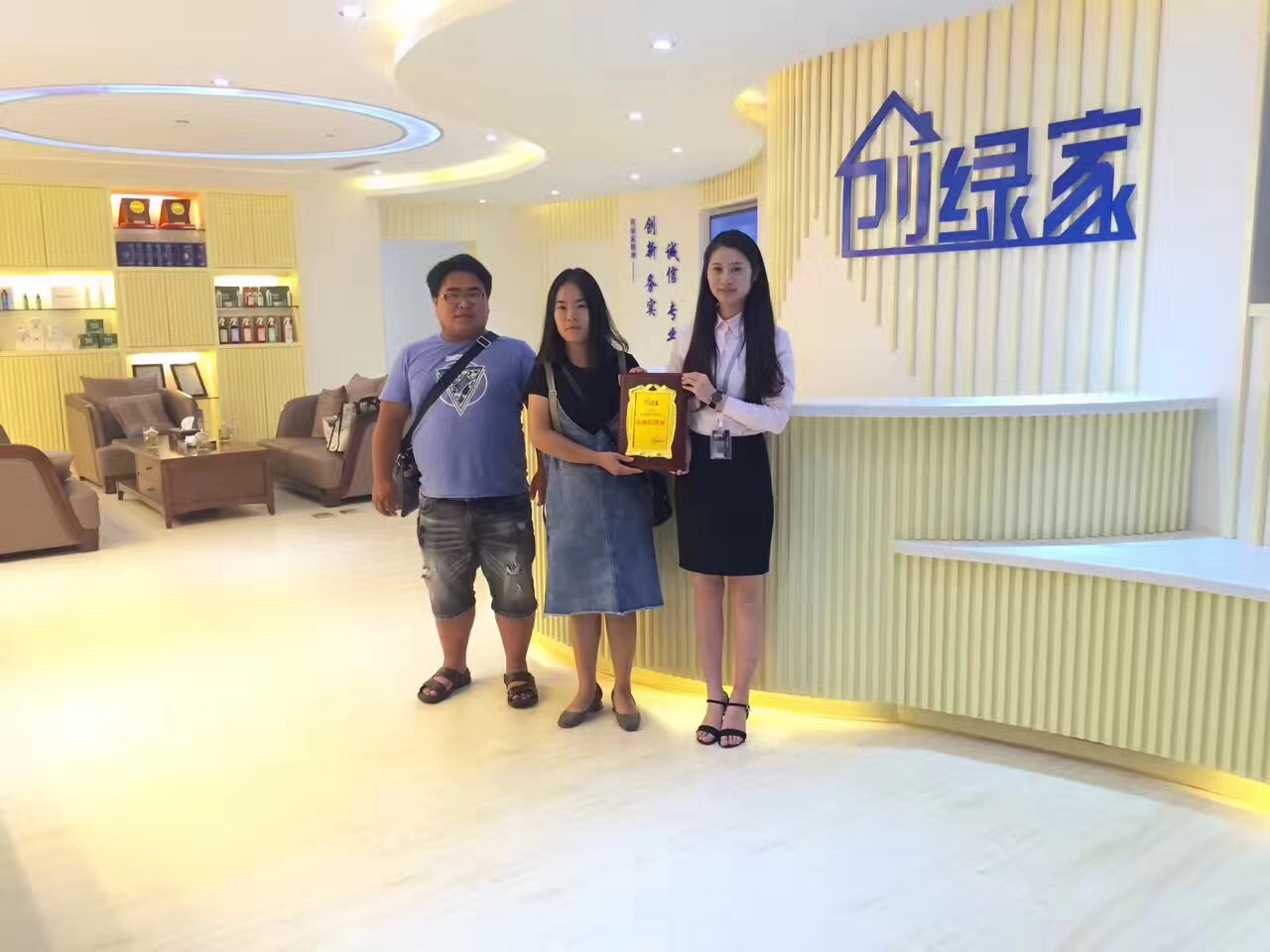 熱烈祝賀湘西鳳凰田總簽約創(chuàng)綠家！