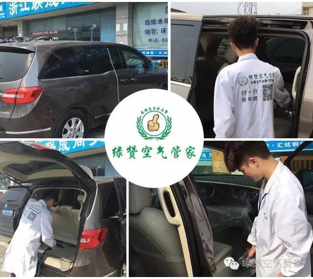 哭笑不得！這三個(gè)誤解居然讓車內(nèi)甲醛超標(biāo)嚴(yán)重！