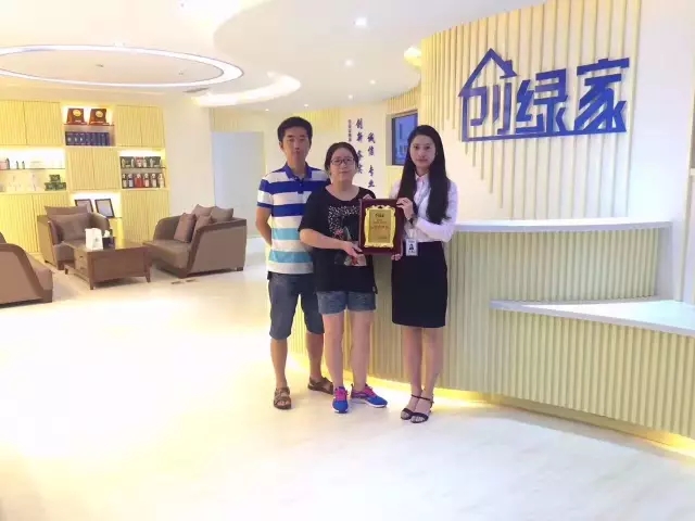 熱烈祝賀南昌經(jīng)濟(jì)開(kāi)發(fā)區(qū)徐總、聶總夫婦簽約創(chuàng)綠家！